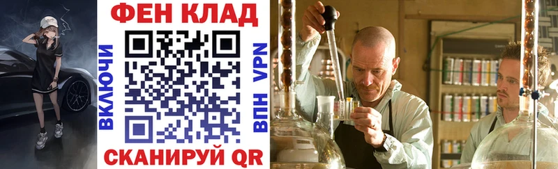 АМФ 97%  Усть-Катав 