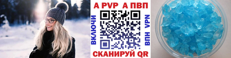 А ПВП СК Усть-Катав