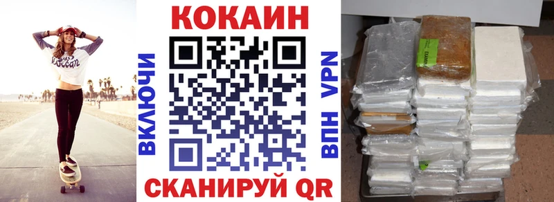 Кокаин 98%  Усть-Катав 