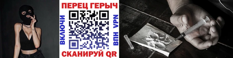 ГЕРОИН гречка  Усть-Катав 