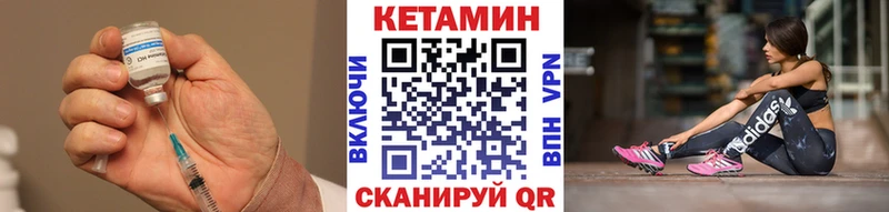 закладки  Усть-Катав  Кетамин VHQ 