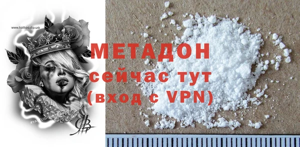 сатива Осинники