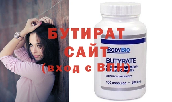 сатива Осинники