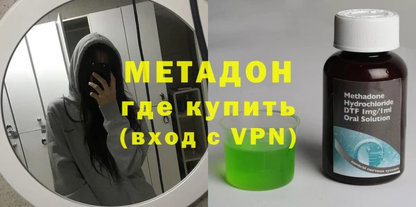 сатива Осинники
