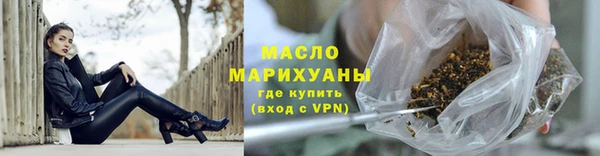 сатива Осинники