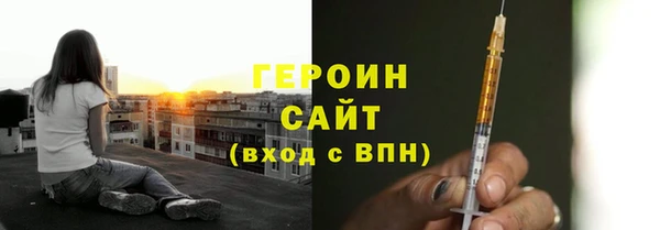 сатива Осинники