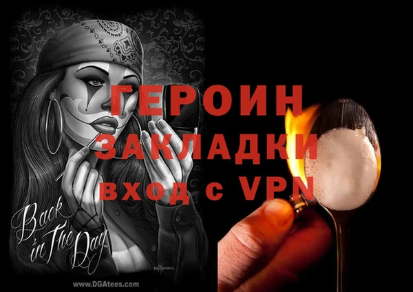 гашик Осташков