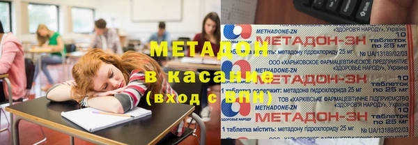 сатива Осинники