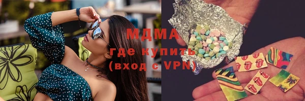 PSILOCYBIN Калининец