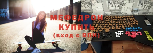 сатива Осинники