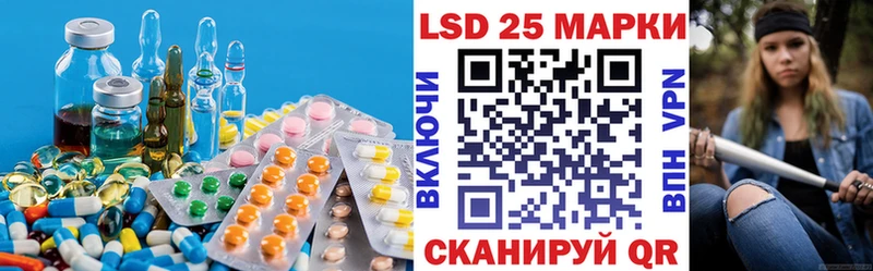 LSD-25 экстази ecstasy  что такое   Усть-Катав 