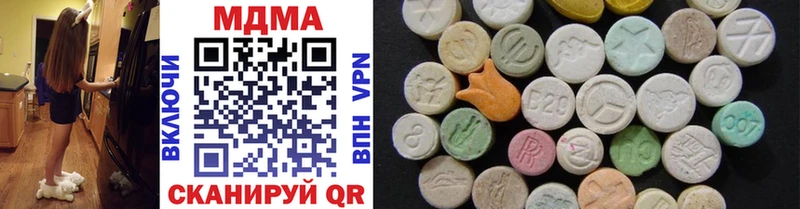 MDMA VHQ  сколько стоит  Усть-Катав 