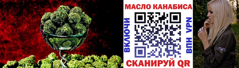ТГК Wax  mega ссылки  Усть-Катав 